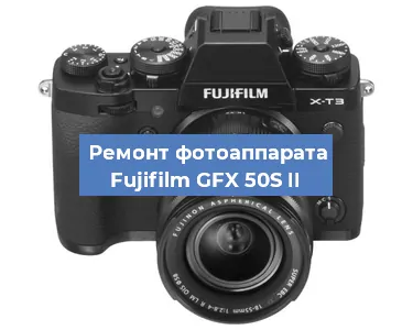 Замена USB разъема на фотоаппарате Fujifilm GFX 50S II в Ижевске